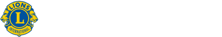 清水羽衣ライオンズクラブ